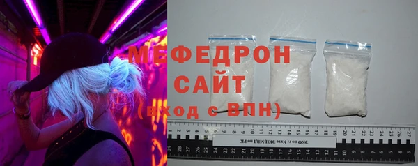 тгк Бугульма