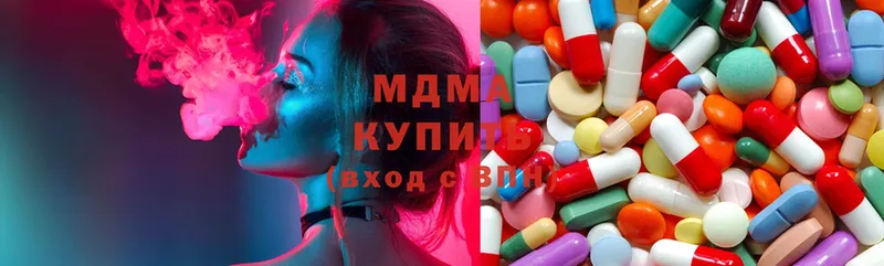 MDMA кристаллы  Волосово 