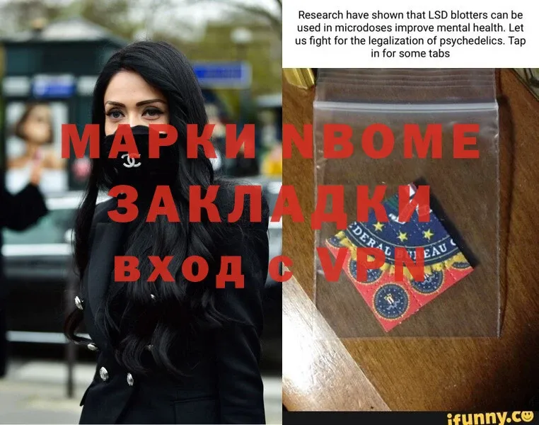 купить наркотики сайты  Волосово  blacksprut ССЫЛКА  Марки 25I-NBOMe 1,8мг 